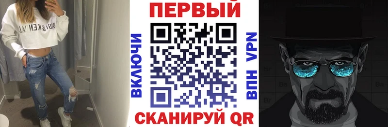 KRAKEN вход  Омск  АМФ Premium 