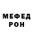 МЕТАДОН белоснежный DJ Silversun