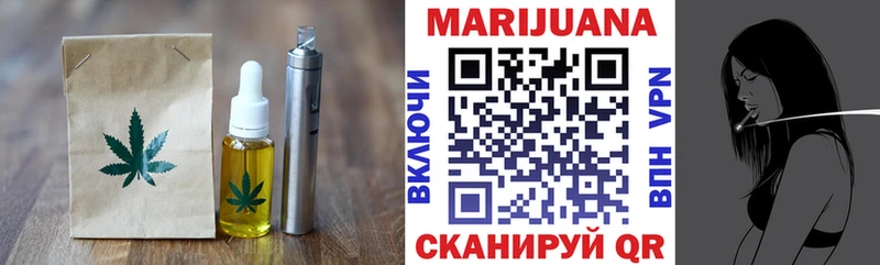 купить наркотики цена  Омск  Canna-Cookies конопля 