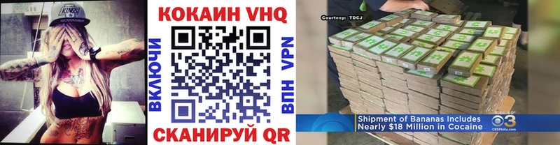 Cocaine Колумбийский  Омск 