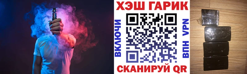 ГАШ 40% ТГК наркота Омск