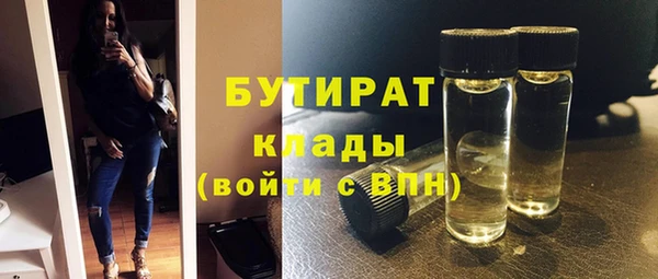 MDMA Premium VHQ Белокуриха