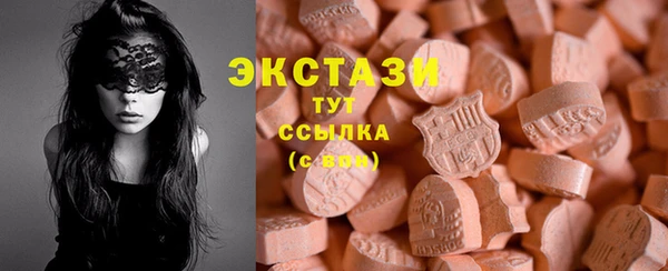 MDMA Premium VHQ Белокуриха