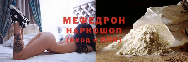 MDMA Premium VHQ Белокуриха