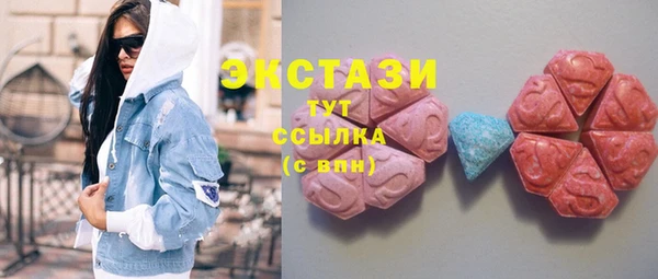 спайс Белоозёрский