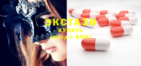 кристаллы Богородицк