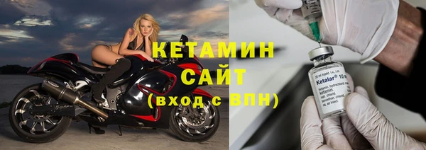 спайс Белоозёрский