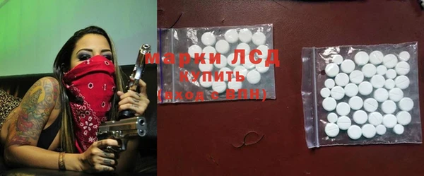 MDMA Premium VHQ Белокуриха