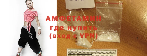 MDMA Premium VHQ Белокуриха
