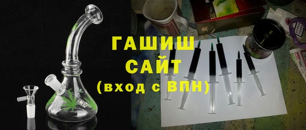 спайс Белоозёрский