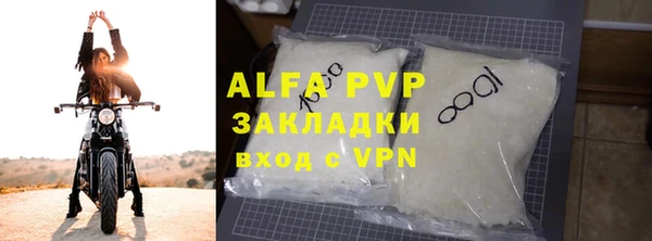 MDMA Premium VHQ Белокуриха