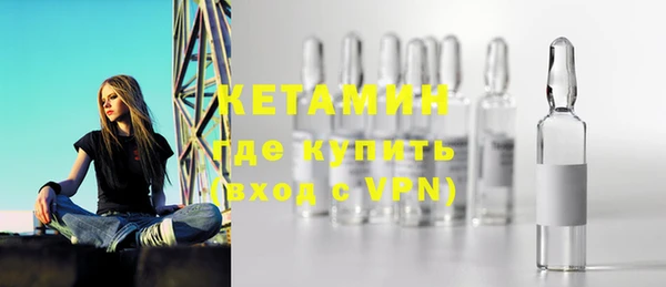 MDMA Premium VHQ Белокуриха