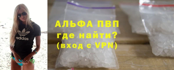 спайс Белоозёрский