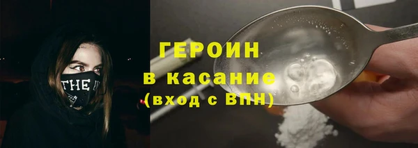 MDMA Premium VHQ Белокуриха