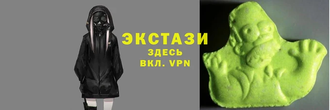 MDMA Premium VHQ Белокуриха