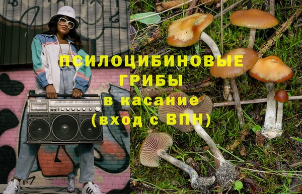 спайс Белоозёрский