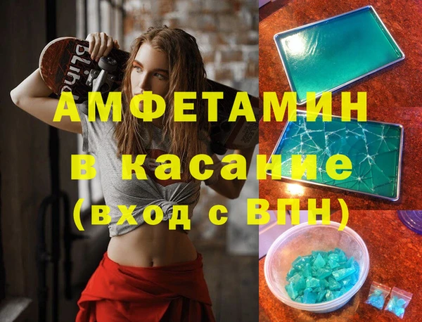 MDMA Premium VHQ Белокуриха