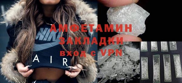 MDMA Premium VHQ Белокуриха