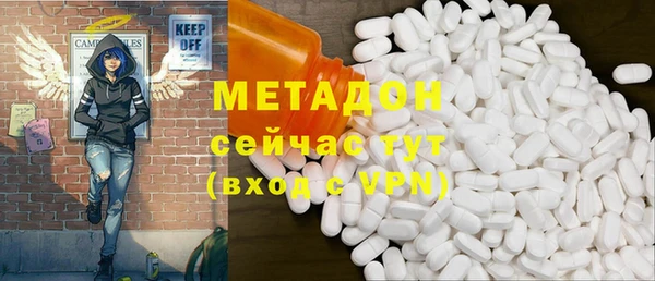 спайс Белоозёрский