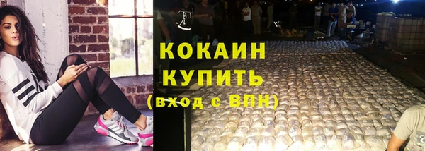 MDMA Premium VHQ Белокуриха