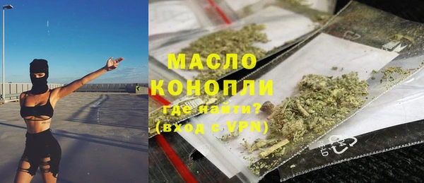 спайс Белоозёрский
