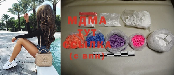 MDMA Premium VHQ Белокуриха