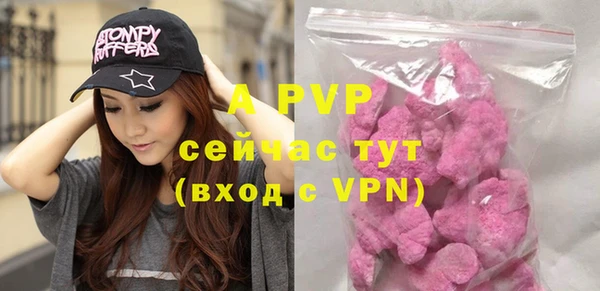 спайс Белоозёрский