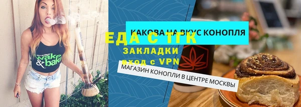 MDMA Premium VHQ Белокуриха