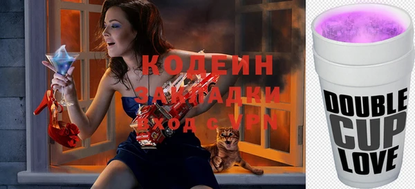 спайс Белоозёрский
