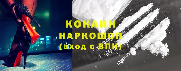 спайс Белоозёрский