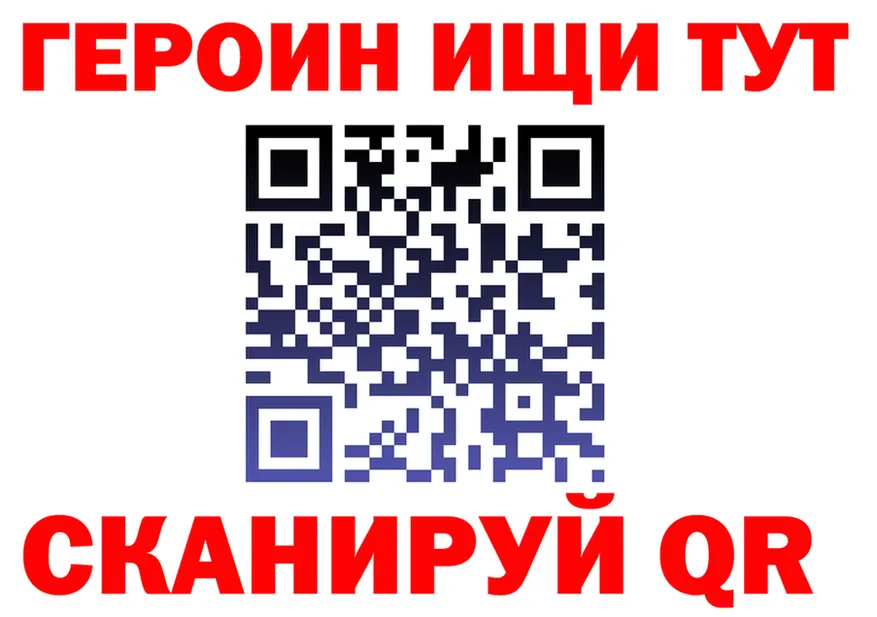 КЕТАМИН VHQ вход это omg Омск