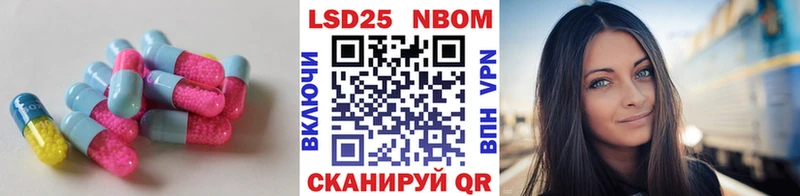 Лсд 25 экстази кислота Омск