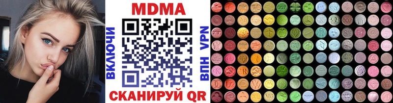 маркетплейс наркотические препараты  Омск  MDMA crystal  блэк спрут ссылка 