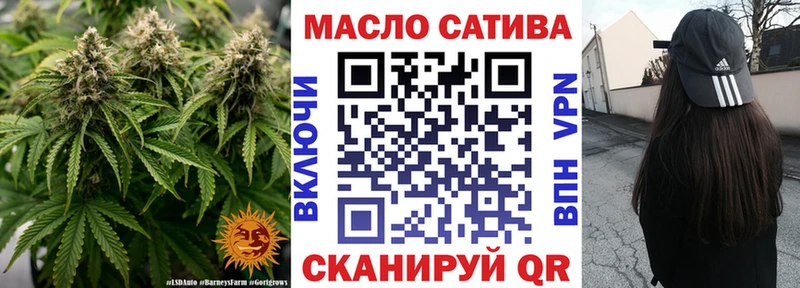 Дистиллят ТГК жижа Омск